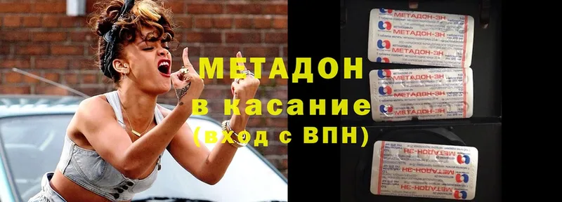 Названия наркотиков Лихославль ГАШИШ  Канабис  Cocaine  Амфетамин  Меф мяу мяу  А ПВП 